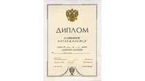 2000-2001 (РО-химия) 2 место